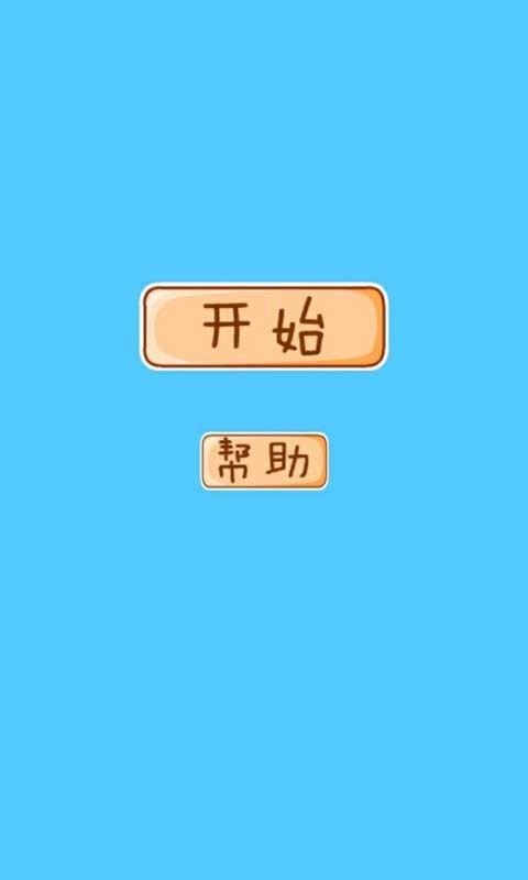 一拳打死它1