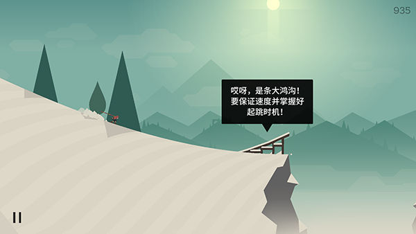 奥托的冒险2