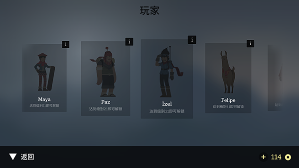 奥托的冒险3