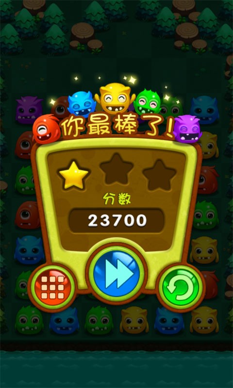 怪兽总动员4