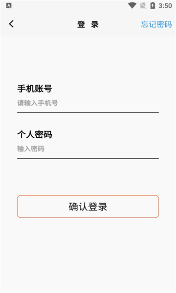 snachat安卓版1