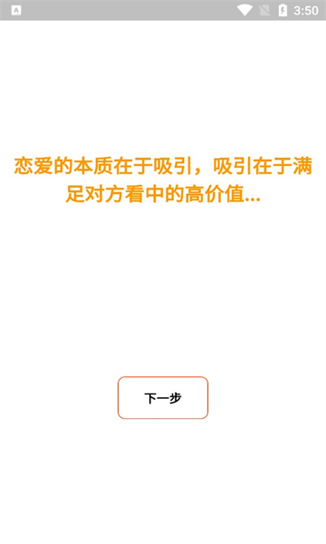 snachat安卓版2