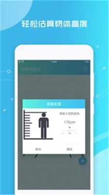 二八杠1