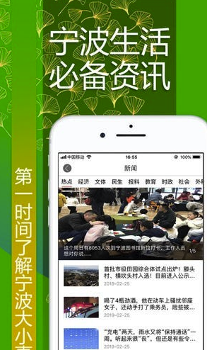 甬恋app(宁波甬恋相亲)安卓版2