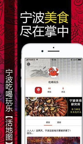 甬恋app(宁波甬恋相亲)安卓版3