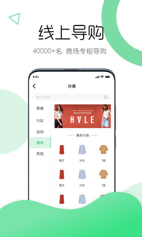 云逸2