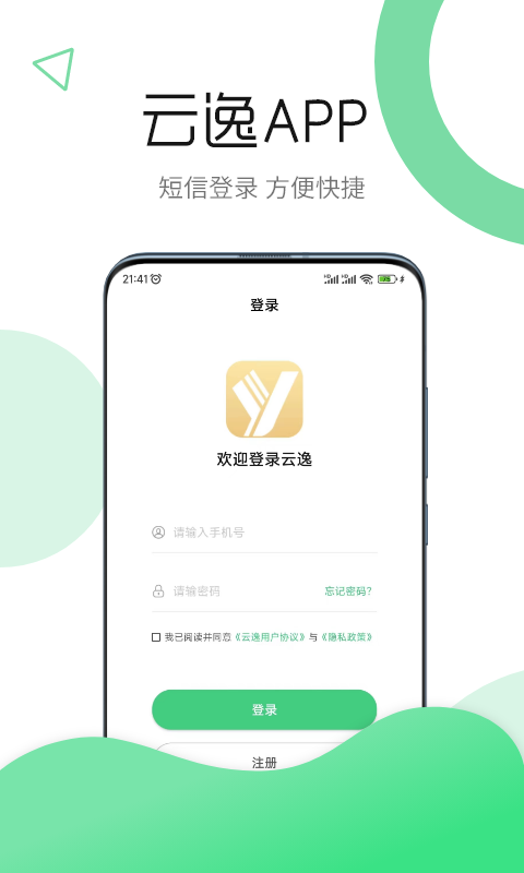 云逸4