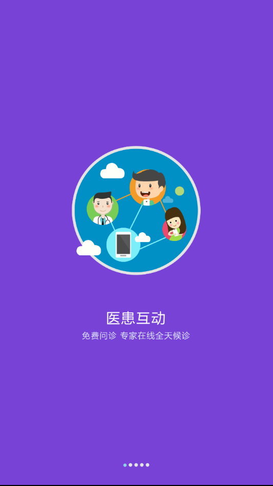 天津南开医院1
