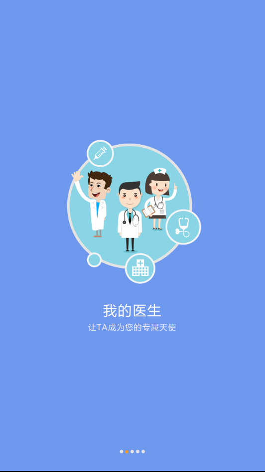 天津南开医院2