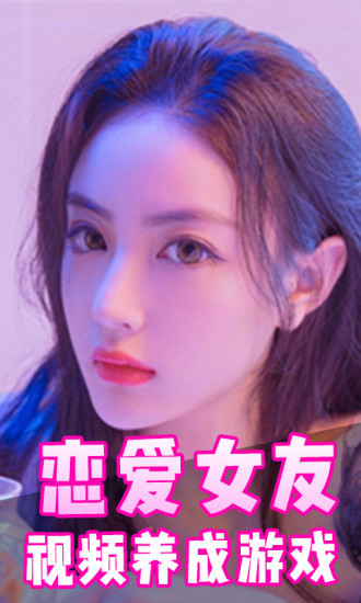 失忆女友日记1