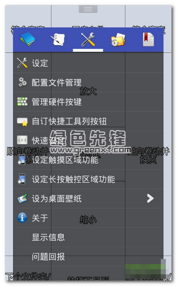 完美漫画捐赠新版本1