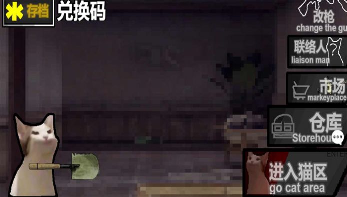 喵喵突围1