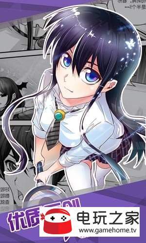 六九漫画2