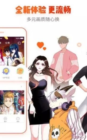 漫画魔镜简化版