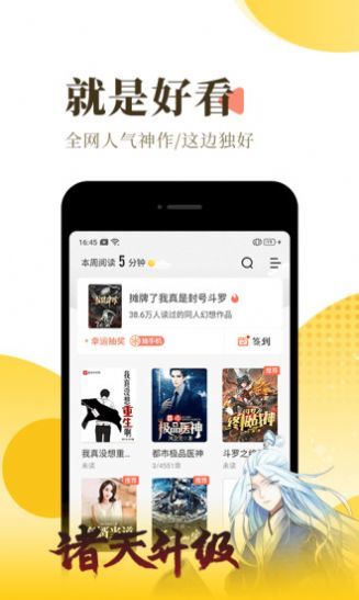南辞小说免费阅读2
