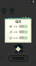 头脑城堡v1.8.02