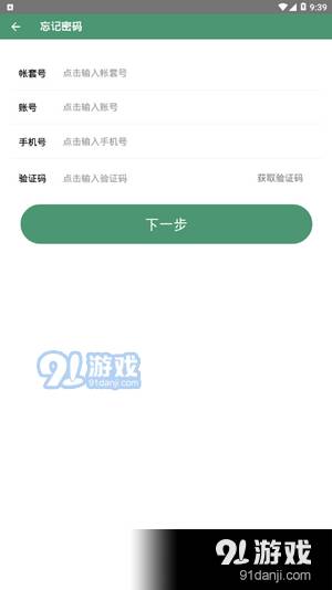 乐檬采配3