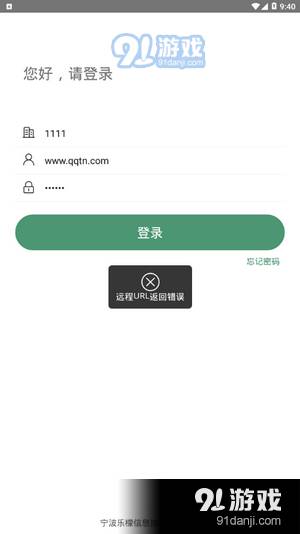 乐檬采配4