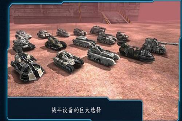 铁骑坦克1