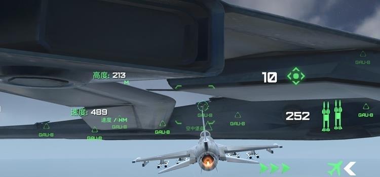 守护领空英雄2