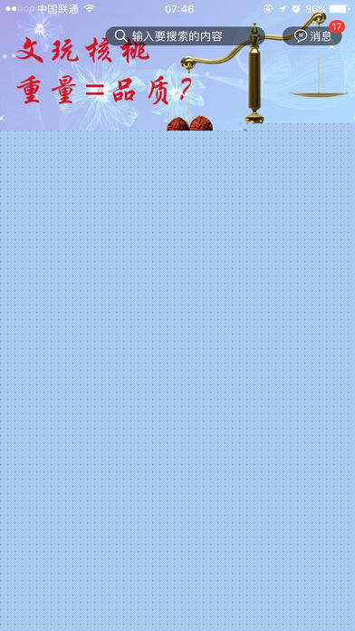 文玩汇1