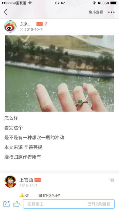 文玩汇5