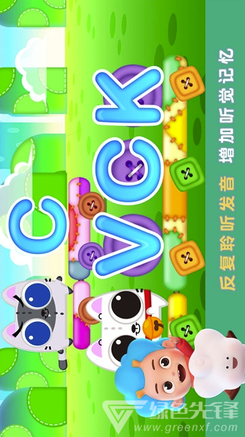 猫咪爱单词(猫咪爱单词启蒙)安卓版1
