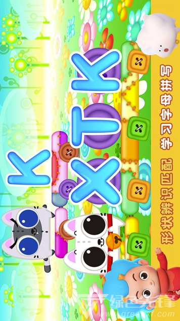 猫咪爱单词(猫咪爱单词启蒙)安卓版3