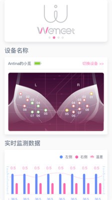 威觅1
