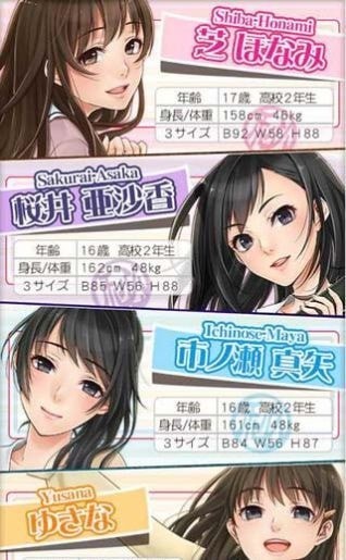 剃须然后捡到女高中生最新版2