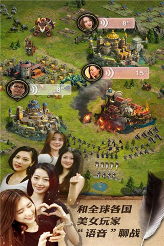 女王的纷争APP3
