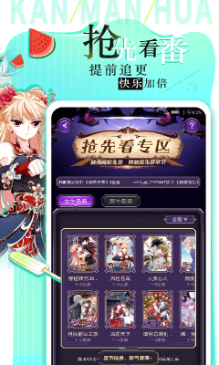 看漫画官网1