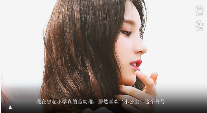BTS伪装黑莲花2