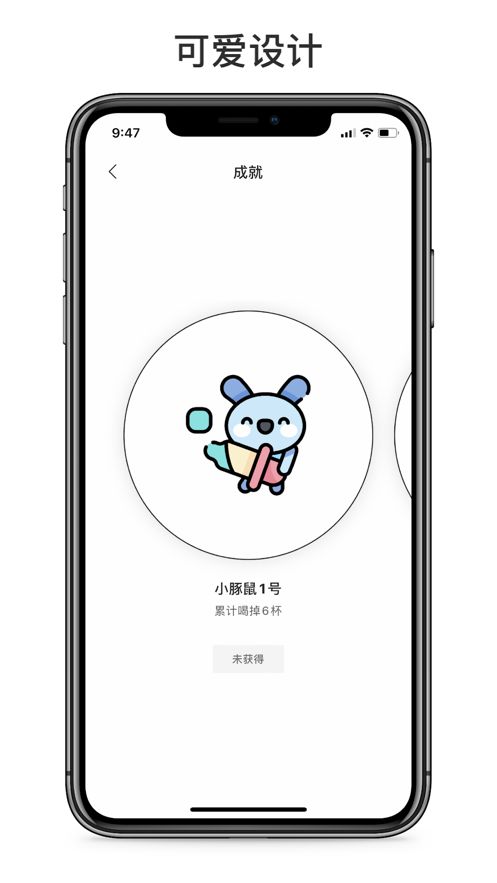 奶茶小本1