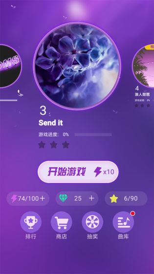 乐动球球APP2