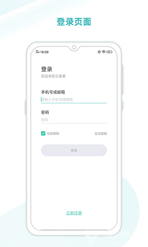 云看看1