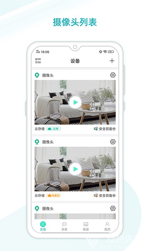 云看看2