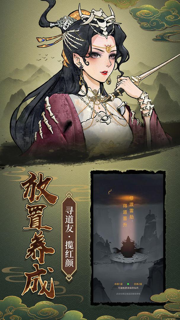 决战之地2