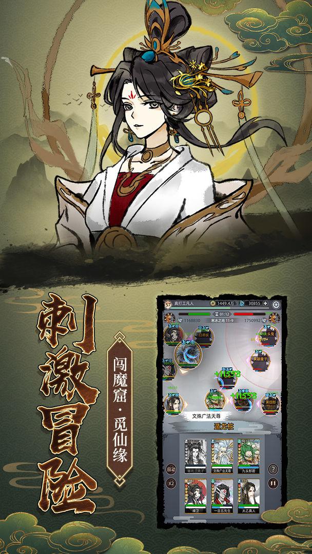 决战之地3