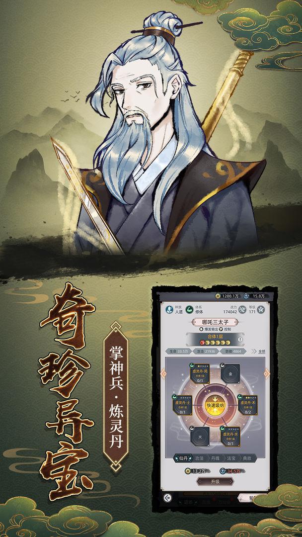 决战之地4