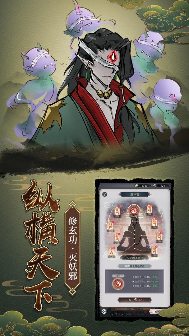 决战之地5
