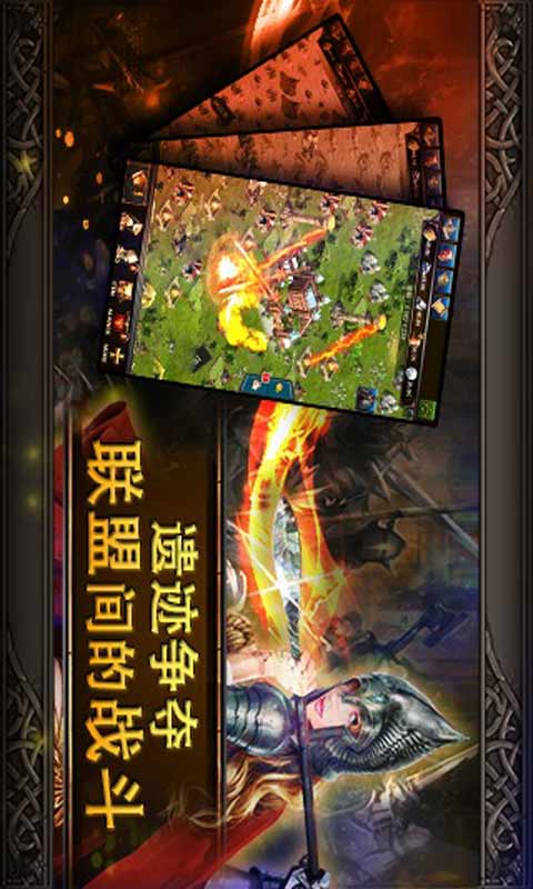 冰与火之歌2