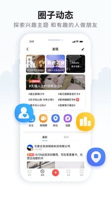 晋州通3