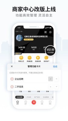 晋州通5