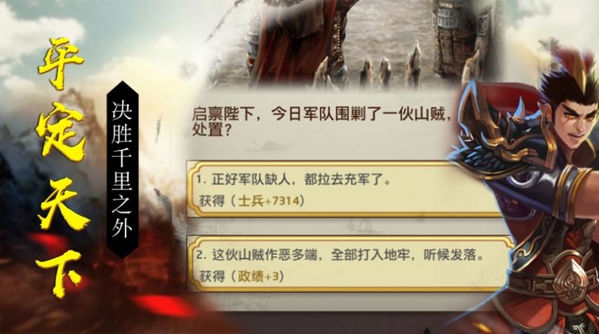盛世江山纵横官场3