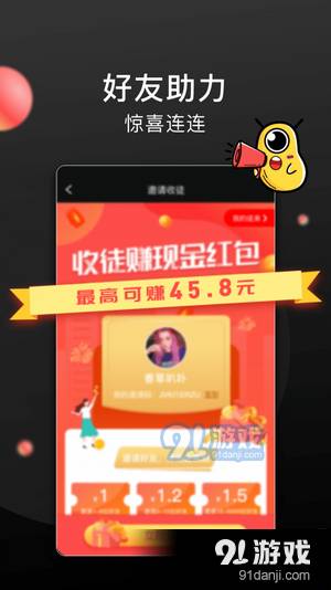 柚子短视频1