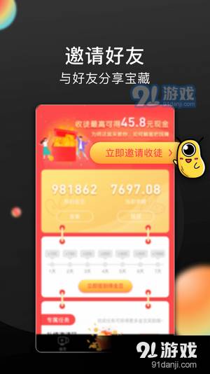 柚子短视频2