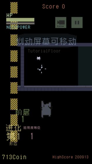 猫咪狂想曲最新版1