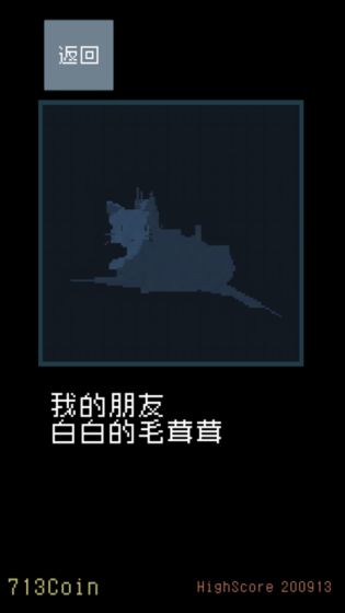 猫咪狂想曲最新版2
