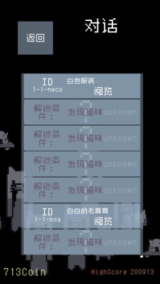 猫咪狂想曲最新版3